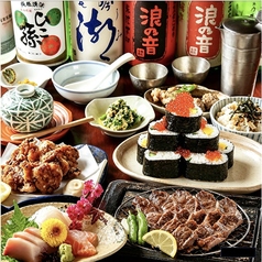 はなび 上野店のコース写真