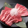 肉の喜よし 静岡駒形通りのおすすめポイント3