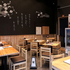 柏の葉キャンパスに誕生した当店は、天井高5mの圧倒的な開放感が自慢！お一人様でも気軽にサク飲みを楽しめるカウンター席や、各種ご宴会に最適な飲み放題付プランをご用意しております。10名様～貸切も可能◎正面の壁には、令和の元になった万葉集の歌が記された、上質で落ち着いた大人の空間です。