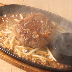 ジャーマンハンバーグ