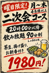 いちならびのコース写真