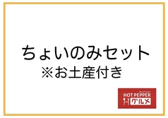 B 高級化粧箱お土産付 生ビールハートランド 選べる餃子 お土産冷凍トマトラーメン セット トマトラーメン 辛めん 三味 キャナルシティ博多ラーメンスタジアム店 ラーメン ホットペッパーグルメ