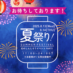 惣菜イタリアン しんじろうのおすすめポイント1