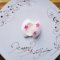 【デザートプレートをメッセージプレートに変更】