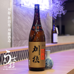 刈穂(秋田県・刈穂酒造)