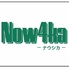 ダイニングバー ナウシカ DiningBar Now4kaのロゴ