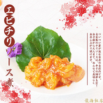 中華料理の定番！ ぷりっぷりの海老と特製チリソース を絡めて、出来立てがたまらない逸 品です。