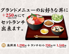 屋台屋 くろちゃん 新小岩店のおすすめランチ1