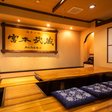 炭焼酒場 壱の雰囲気1