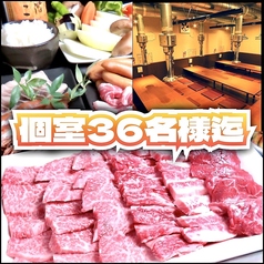 炭火酒場 ばんばん 徳島秋田町店特集写真1