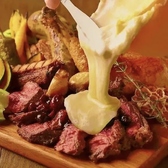 アモーレ 渋谷店のおすすめ料理3