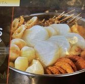 酒房　明石八　高槻店のおすすめ料理2