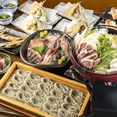こんごう庵 御徒町店のおすすめ料理2