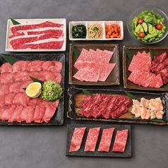 肉プレミアムコース