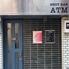 SHOT BAR ATMのロゴ