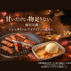 焼肉V.brian 桑野店のおすすめ料理1