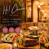 ハイチーズ Hi Cheese! 八王子駅店のおすすめ料理3
