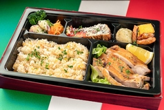 鶏モモ肉の石窯焼き弁当