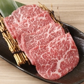 焼肉 あぶる。 池袋店のおすすめ料理3