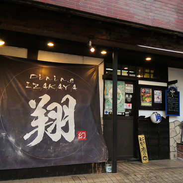 翔の雰囲気1