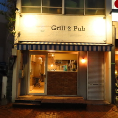 Grill&Pub ロインの外観1
