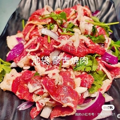 味付けラム