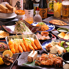 居酒屋 菜々や 岡本店のおすすめ料理1