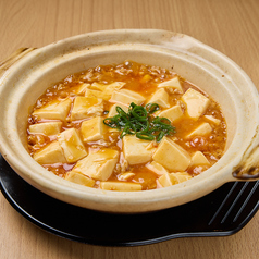 【熱々をそのままに】香り立つ旨辛◎五感を刺激する「土鍋麻婆豆腐」をお楽しみあれ！の写真