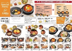 【ランチメニュー】