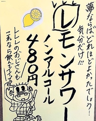 我慢の時だからこそ笑って頂きたい