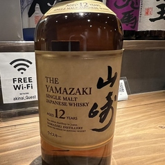 山崎12年　45ml