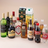 アルコールもご用意！一日の終わりに乾杯☆