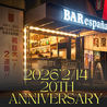バル・エスパーニャ BAR espana 札幌のおすすめポイント1