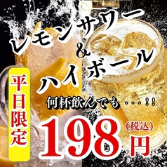 居酒屋 囲 富山駅前店のおすすめポイント1