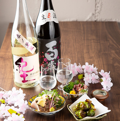 酒碗 Unwind アンウィンドの写真