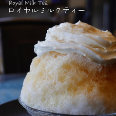 かき氷【ロイヤルミルクティー】　