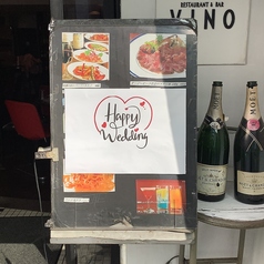 VINO ヴィーノ 渋谷のコース写真