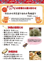 フードメニュー