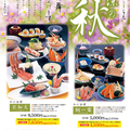 北海道かに将軍 今池店のおすすめ料理1