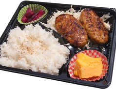 特製つくね弁当