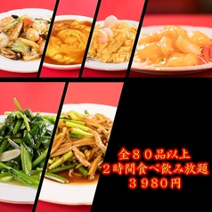 食べ放題&飲み放題２時間 ランチ営業も大好評☆