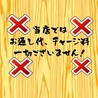 餃子工房 ちびすけ 梅田総本店のおすすめポイント3