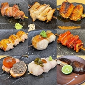 焼鳥 美食屋いし野の詳細