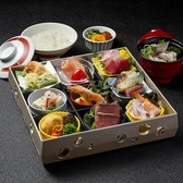 日本料理 藍彩のおすすめ料理3