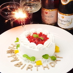 お誕生日の方にステキなプレゼントをご用意！★写真はイメージです。サプライズなら予約がお薦め！