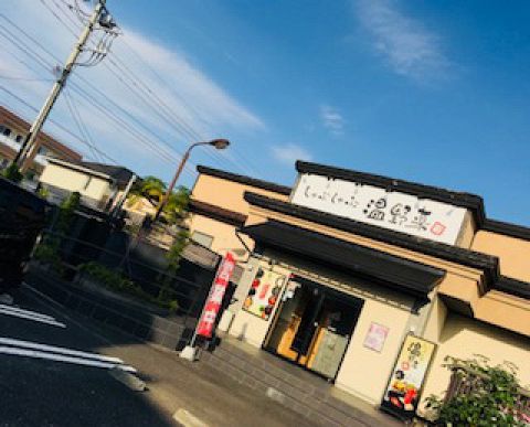 温野菜 つくば松代店 和食 の雰囲気 ホットペッパーグルメ