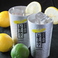【レモンサワー430】キンキンに冷えたアルミのグラスでご提供☆人気の甘くない爽快レモンサワー♪