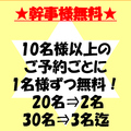 居酒屋 町家空間 京都 京 あかりのおすすめ料理1