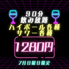 博多餃子 笑井のコース写真