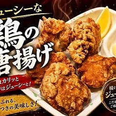 鶏唐揚げ